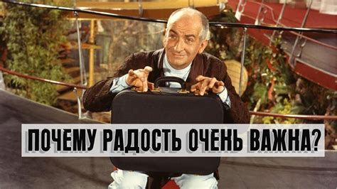 Благовония существования: почему радость всегда имеет значение