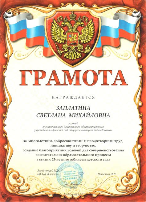 Благодарность за прошлый опыт и стремление к новым возможностям