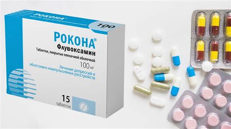 Благоприятные отзывы от людей, страдающих тревожными расстройствами, о препарате Рокона