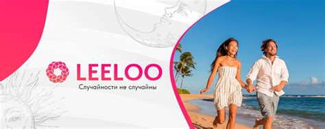 Благоприятствуйте открытости и готовности к новым знакомствам