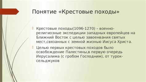 Ближний Восток: точка истоков первых денег