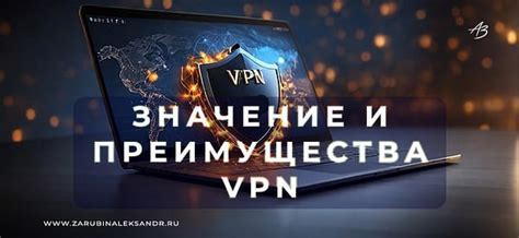 Блокировка приложения при использовании виртуальной частной сети (ВПН): как преодолеть ограничения
