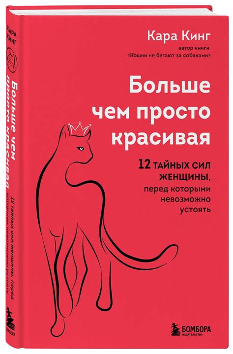 Больше, чем просто хорошо: