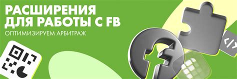 Браузерные расширения для поддержки кодеков