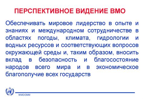 Будущее Куршевеля: задачи и перспективы