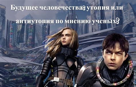 Будущее урановой промышленности: прогнозы и сценарии развития