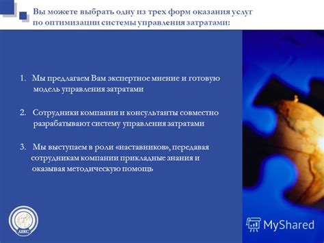 Бухгалтерские консультанты: экспертное мнение и помощь в поиске законодательной базы
