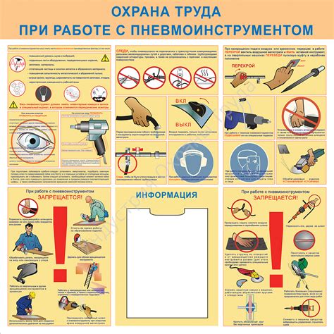 Быстрая и простая реставрация стеклопакета от повреждений пневматическим инструментом