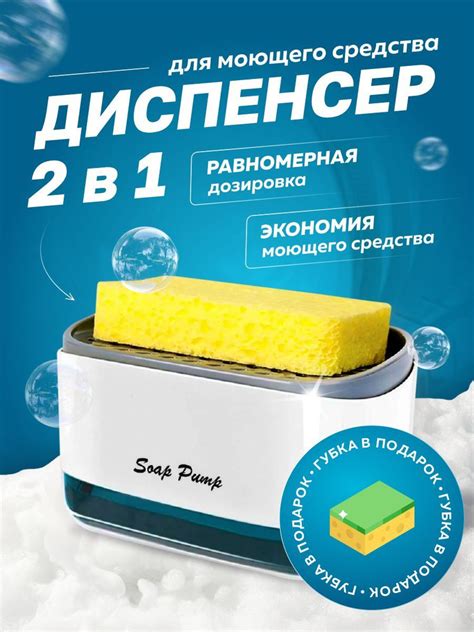 Быстрый способ с помощью губки и моющего средства