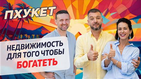 ВТБ - выгодное сочетание цены и качества