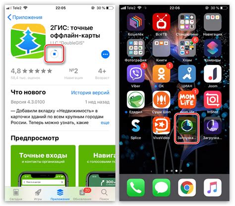 Важная возможность: загрузка приложений с непроверенных источников на устройства iPhone
