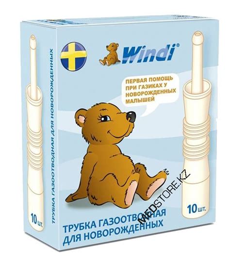 Важная информация об использовании газоотводных трубок для малышей: что нужно знать