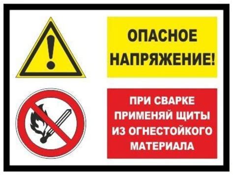 Важная роль огнестойкого материала