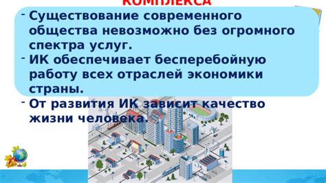 Важнейший компонент инфраструктурного развития региона: значение моста в развитии транспортной сети
