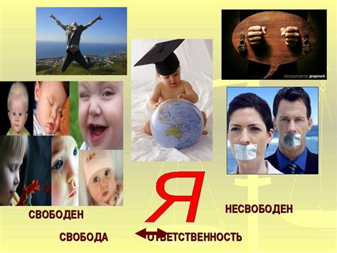 Важность взаимодействия и социальных связей