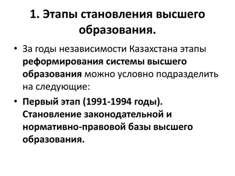 Важность высшего образования в процессе становления психологом