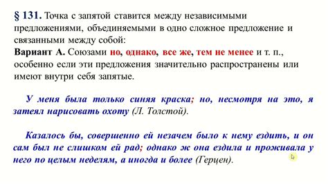 Важность запятой в приветствии: ключевой элемент передачи эмоций