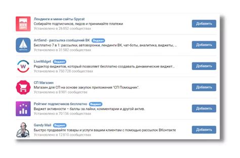 Важность знания местонахождения пользователя в социальной сети ВКонтакте