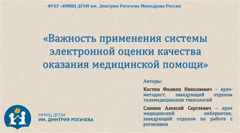 Важность и функции электронной системы в автомобиле
