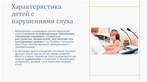 Важность образования и воспитания детей в браке с преобладанием различных культурных влияний