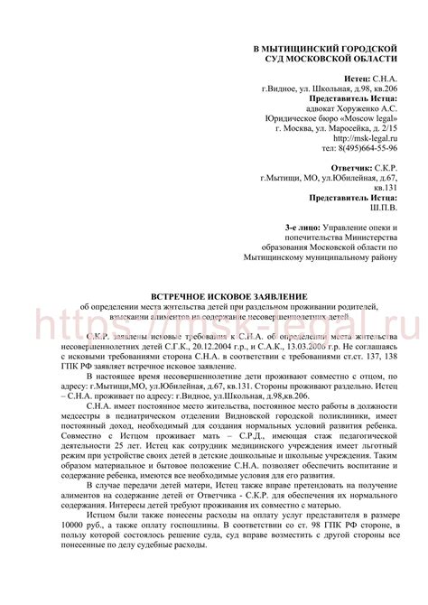 Важность овладения сведениями об идентификационном коде места жительства