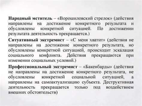 Важность определенных воспоминаний с точки зрения психологии
