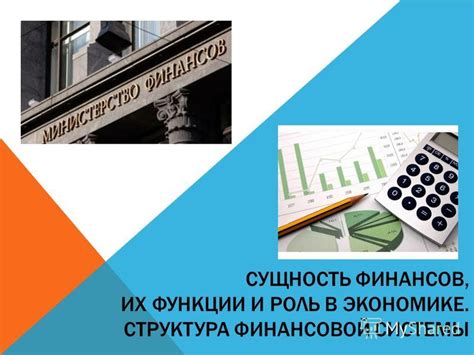 Важность планирования финансов: роль регулярных платежей в экономии