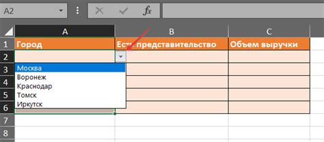 Важность раздела "Услуги" в выпадающем меню программы Excel