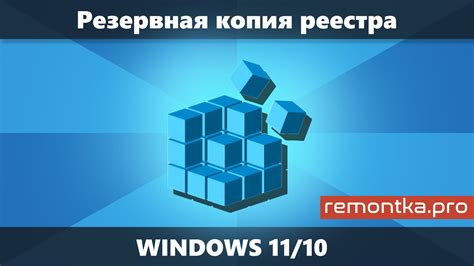 Важность регулярного сохранения прогресса