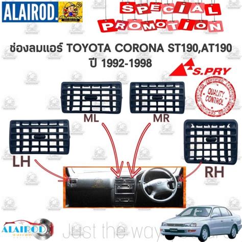 Важность регулярной замены фильтра воздуха для автомобилей Toyota Corona ST190