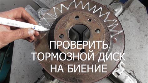 Важность умения определить местонахождение тормозного растворителя