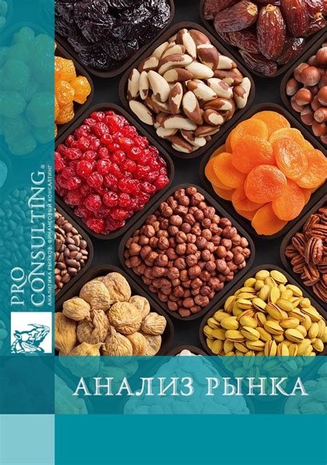 Важно учитывать индивидуальные особенности при интеграции сухофруктов в рацион