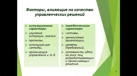 Важные аспекты, воздействующие на точность функционирования сенсорного элемента