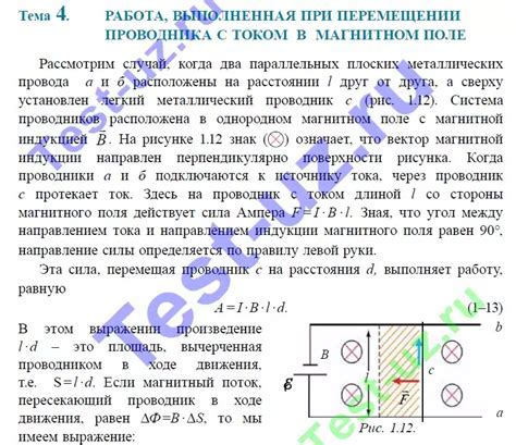 Важные аспекты при перемещении директории с дополнениями
