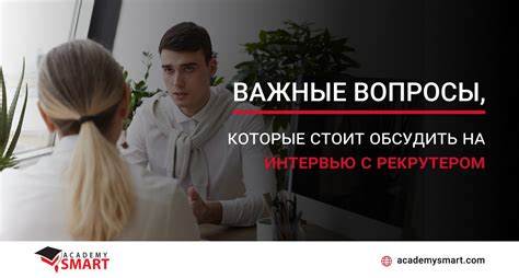 Важные вопросы, которые следует обсудить с экспертом перед проведением процедуры обрезания