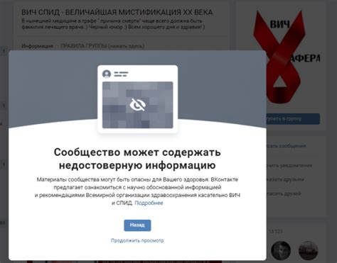 Важные области использования яркого символа предупреждения в сообществах ВКонтакте