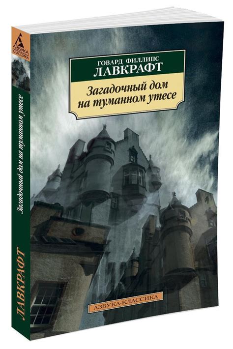 Важные подсказки для обнаружения нашего дорогого друга в туманном мире 3-й главы темных душ