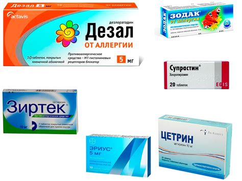 Важные факты: как воздействуют средства против аллергии на работу защитной системы организма