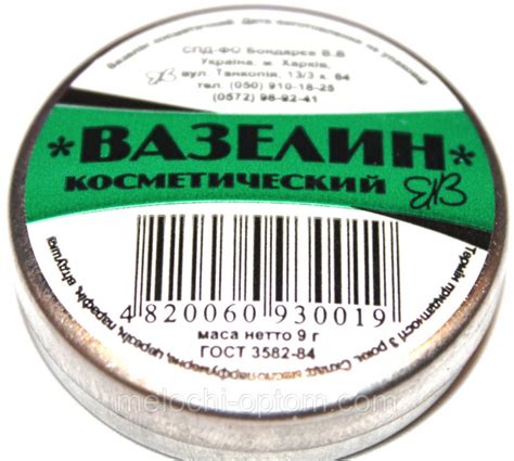 Вазелин - доступное и эффективное средство смазки