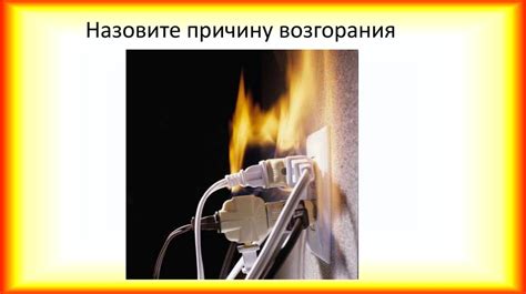 Варианты обеспечения безопасности сейфа от возможных пожаров