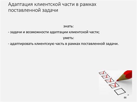 Варианты объектов, подлежащих определению в рамках поставленной задачи