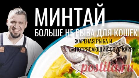 Вариант 2: Шеф-повар дома: необычный ужин из редких компонентов