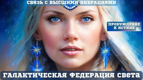 Великий глаз и загадочные дороги к истине