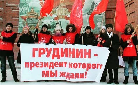 Великий пояс питания Российской Федерации