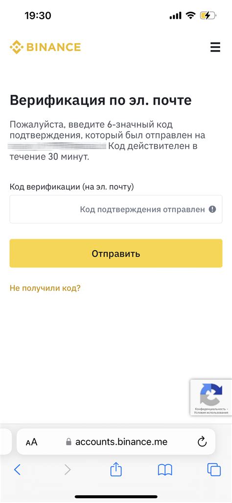 Верификация клавиатурной компоновки