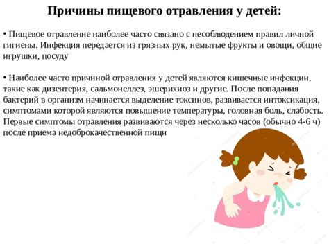 Вероятность пищевого отравления или неправильного приготовления икры
