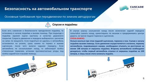 Взаимодействие пыли с окружающей средой при передвижении транспорта
