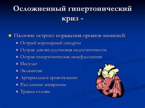 Взаимосвязь алкоголя и возможных осложнений при возникновении кровотечений