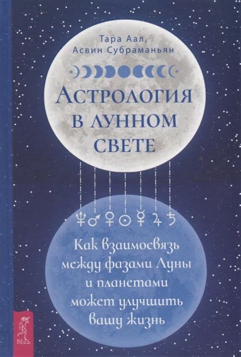 Взаимосвязь между крещением и эмоциональной связью родителей и ребенка