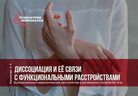 Взаимосвязь между неврологическими расстройствами и методом операции при родах